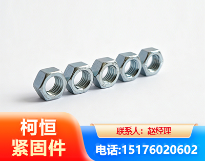 巴中螺母